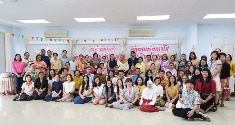 Songkran Ceremony 2019 – TH