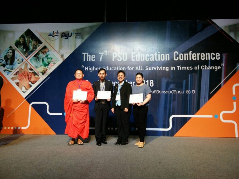 Research Award: The 7th PSU Education Conference “Higher Education for All : Surviving in Times of Change” – EN