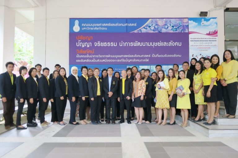 A Site Visit for Increasing Performance of Supporting Personnel at Prince of Songkla University and Thaksin University in Songkla Province – TH